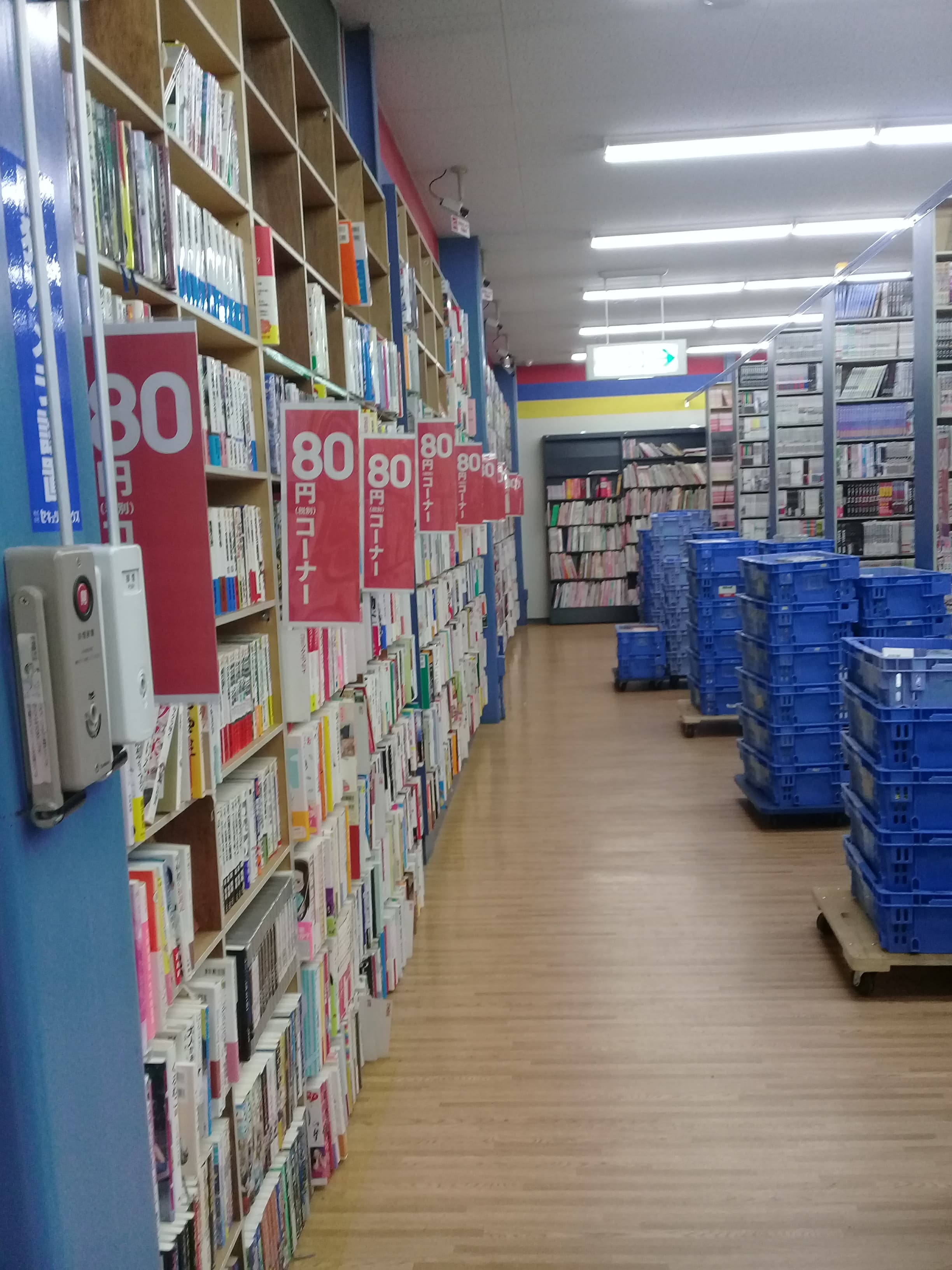 sach cu tai Nhat (4).jpg